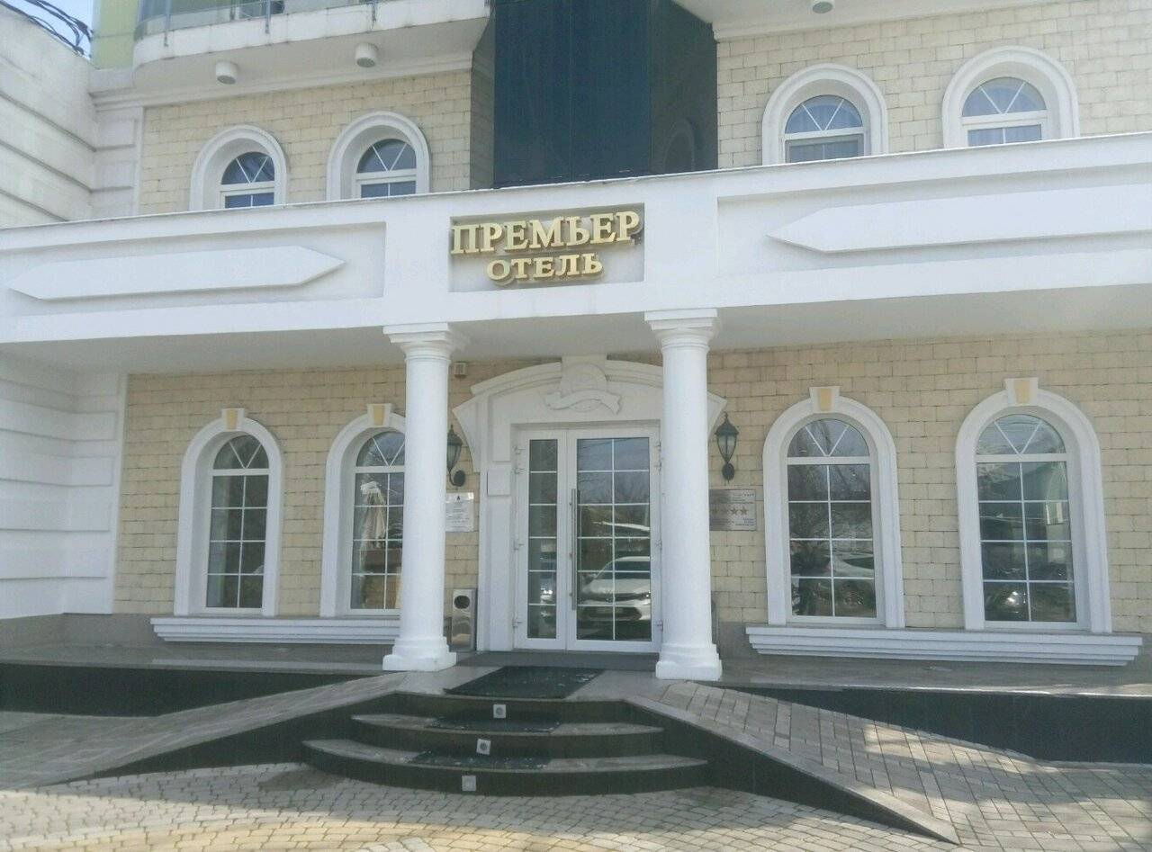 Фото Гостиницы Премьер Краснодар 174