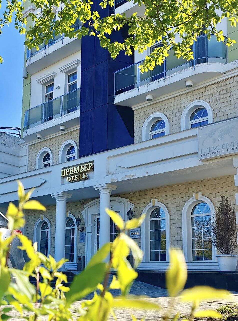 Фото Гостиницы Премьер Краснодар 221