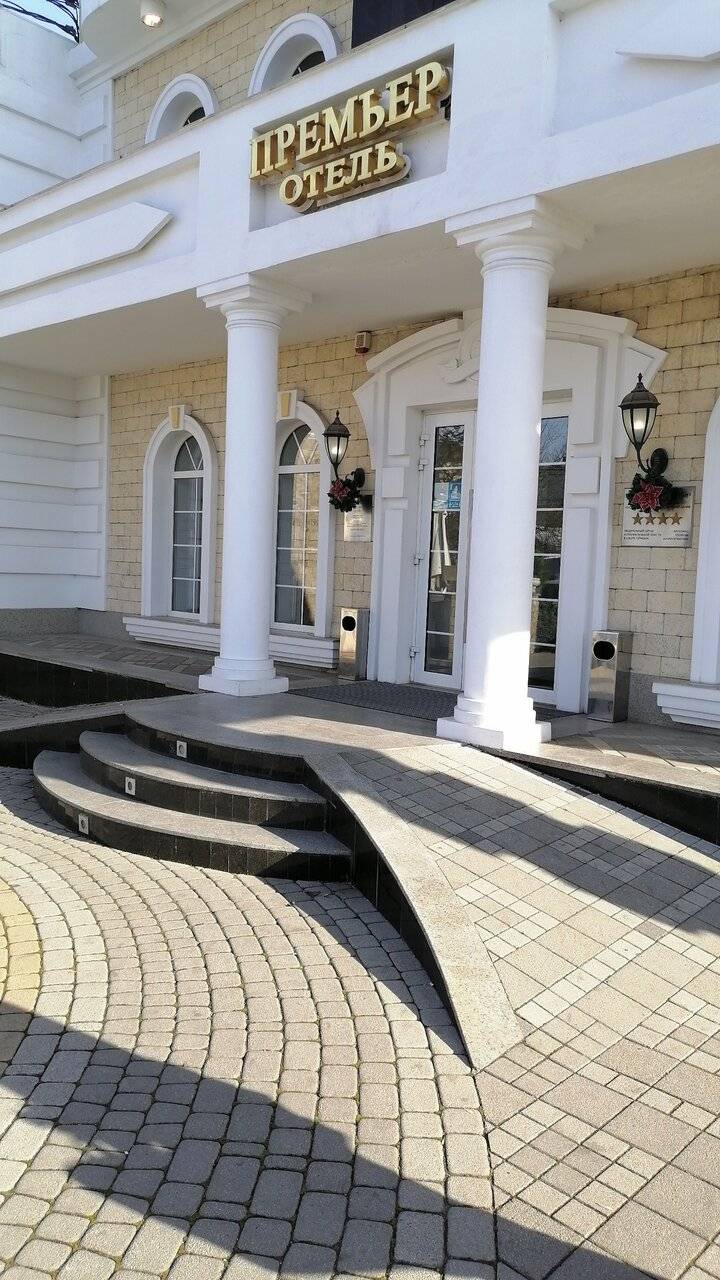 Фото Гостиницы Премьер Краснодар 53