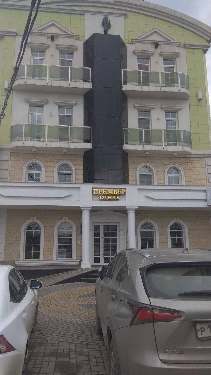 Фото Гостиницы Премьер Краснодар 179