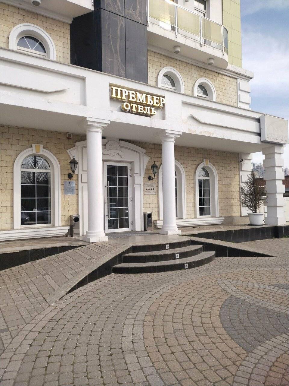 Фото Гостиницы Премьер Краснодар 180